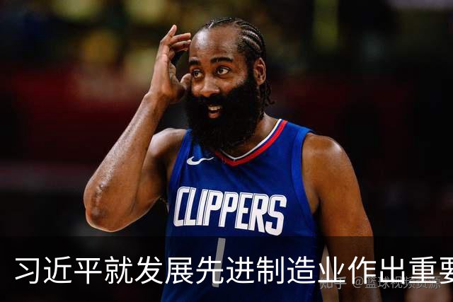 习近平就发展先进制造业作出重要指示