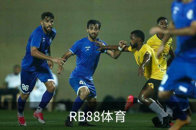 专业RB88体育平台